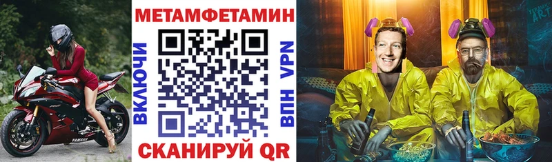 где купить наркоту  Гатчина  Amphetamine VHQ 