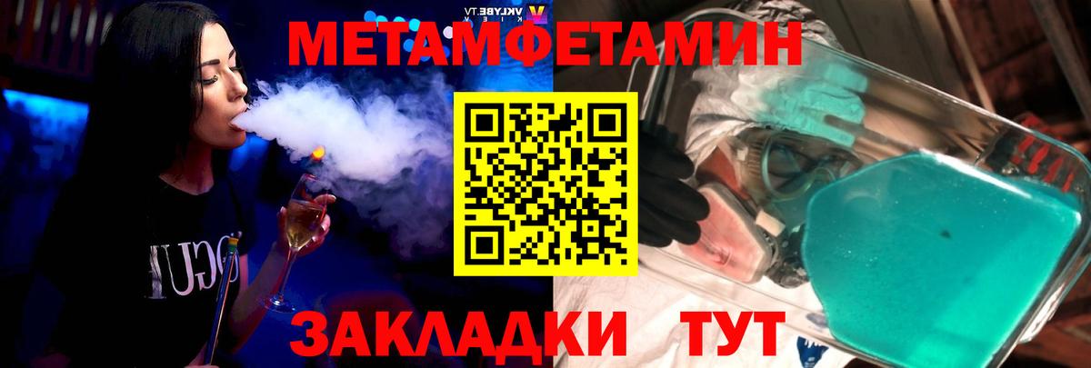 Амфетамин 98% Гатчина