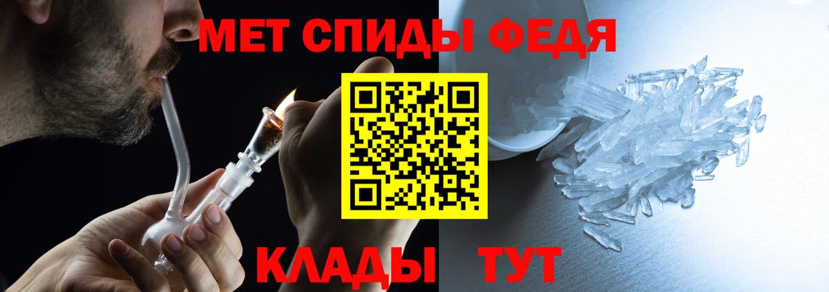 Амфетамин  Вход с VPN  Амфетамин  Гатчина  АМФЕТАМИН VHQ 