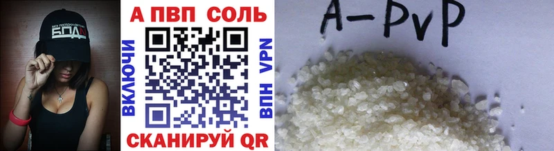 продажа наркотиков  Гатчина  А ПВП крисы CK 