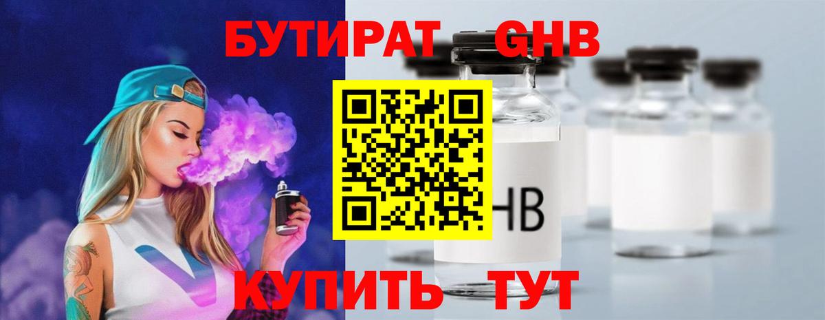 Метадон Гатчина
