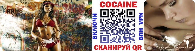 Кокаин Боливия  Гатчина 