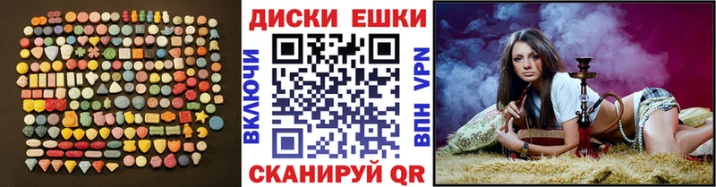 Экстази 300 mg blacksprut ссылки Гатчина закладки