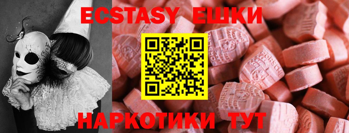 гидра tor  Вход с VPN  Гатчина  что такое наркотик  ЭКСТАЗИ таблы  Ecstasy Philipp Plein 