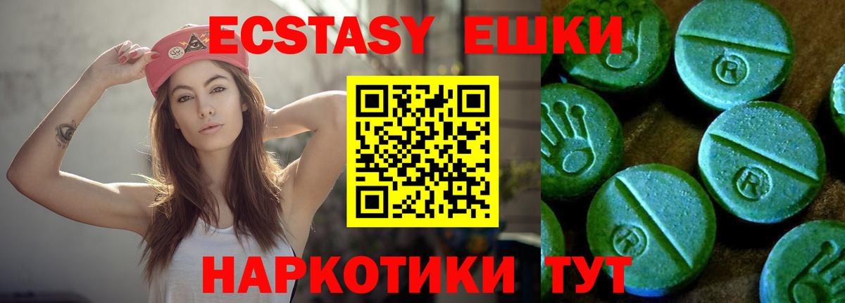 Ecstasy Cube Гатчина