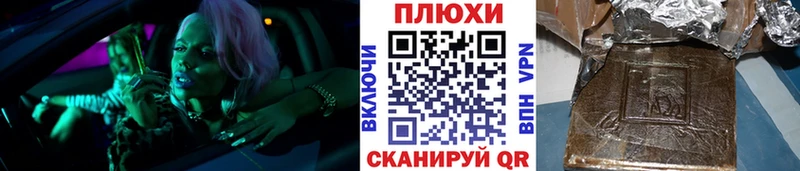 Гашиш гашик  Гатчина 