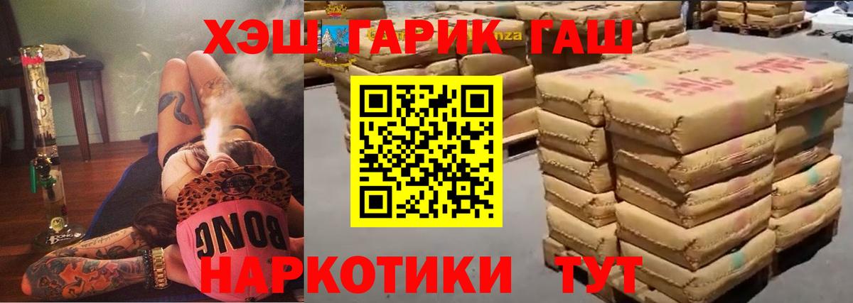 Гашиш Изолятор Гатчина