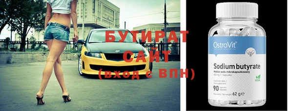 гидра Балабаново