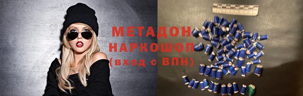 бутират Баксан