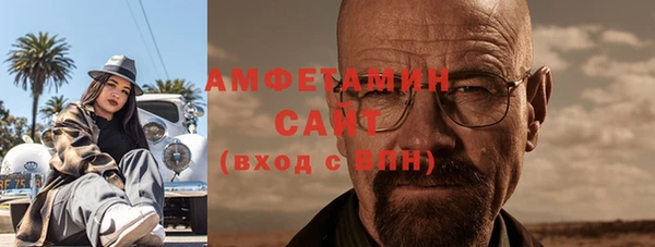 бутират Баксан