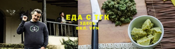 2c-b Богородск