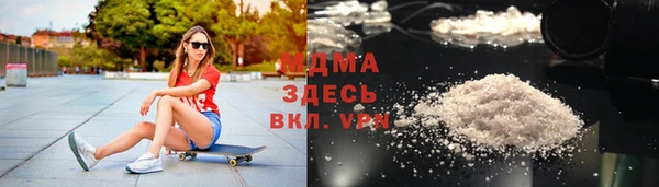 кристаллы Белокуриха