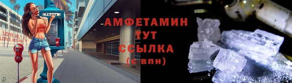 кристаллы Белокуриха