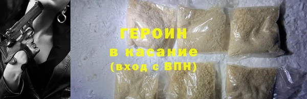 гидра Балабаново