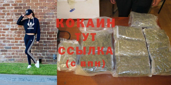 бутират Баксан