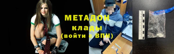 ALPHA-PVP Балахна