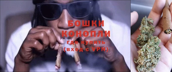 мяу мяу кристалл Богородицк