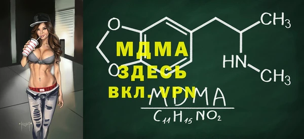 ECSTASY Белоозёрский