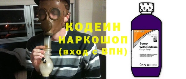 кристаллы Белокуриха