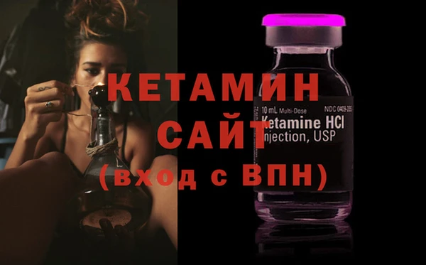 ALPHA-PVP Балахна