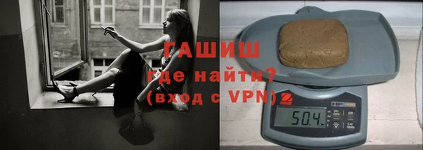 ALPHA-PVP Балахна