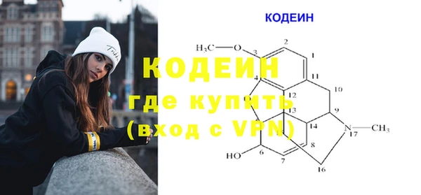 кристаллы Белокуриха