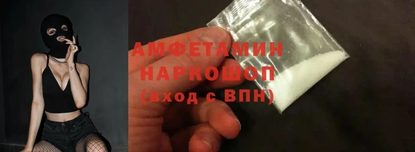 гидра Балабаново