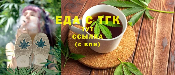 2c-b Богородск