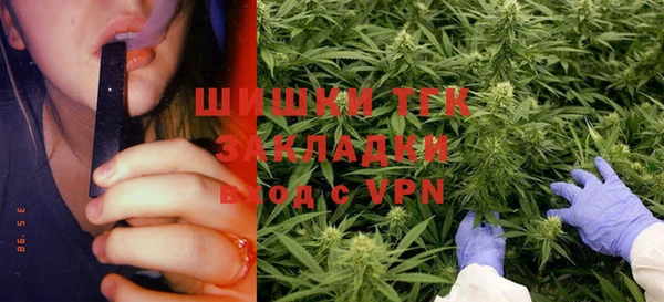 кристаллы Белокуриха