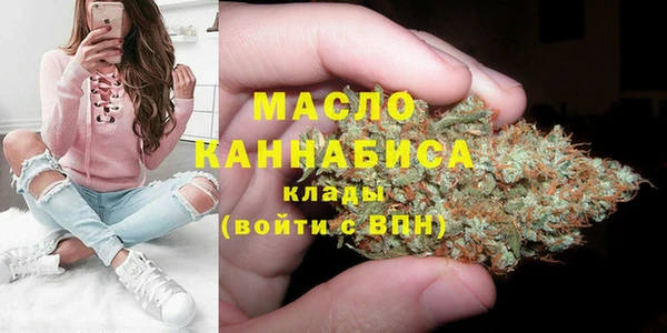 кристаллы Белокуриха