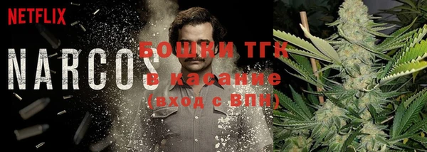 бутират Баксан