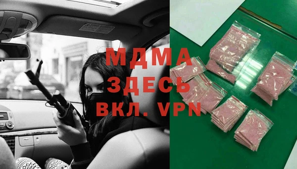 гидра Балабаново