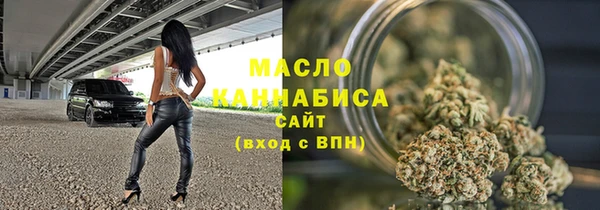 мяу мяу кристалл Богородицк