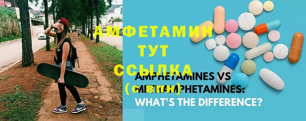 бутират Баксан