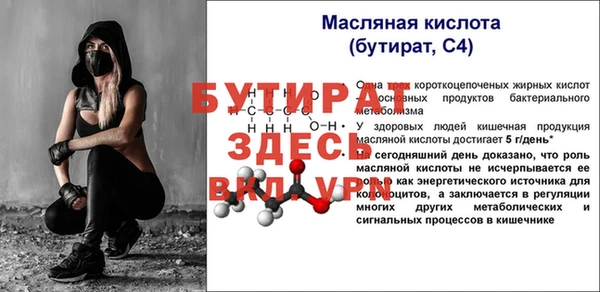 ECSTASY Белоозёрский