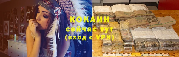 прущая мука Беломорск