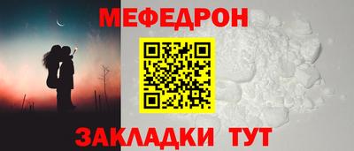 меф VHQ Балашиха