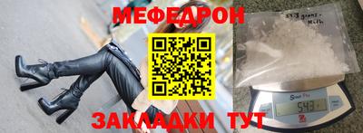 меф VHQ Балашиха