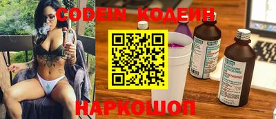 мефедрон мука Балаково
