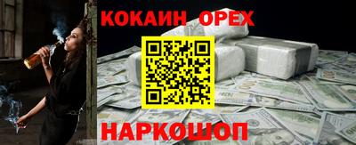 меф VHQ Балашиха