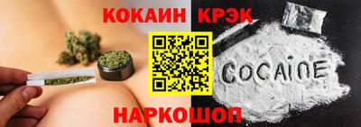 мефедрон мука Балаково