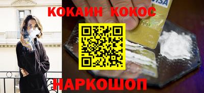 меф VHQ Балашиха