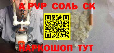 мефедрон мука Волжск