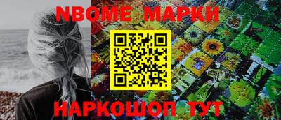 мефедрон мука Балаково