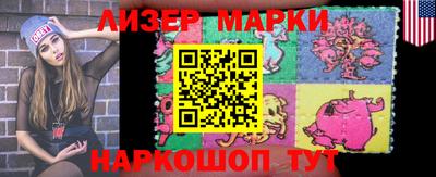 мефедрон мука Балаково