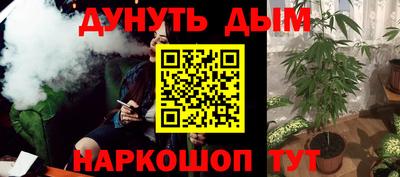 мефедрон мука Балаково