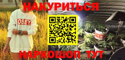 меф VHQ Балашиха