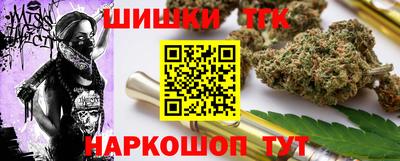 мефедрон мука Балаково