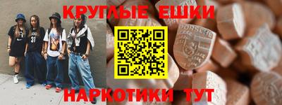 гашик Балахна
