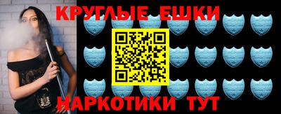 меф VHQ Балашиха